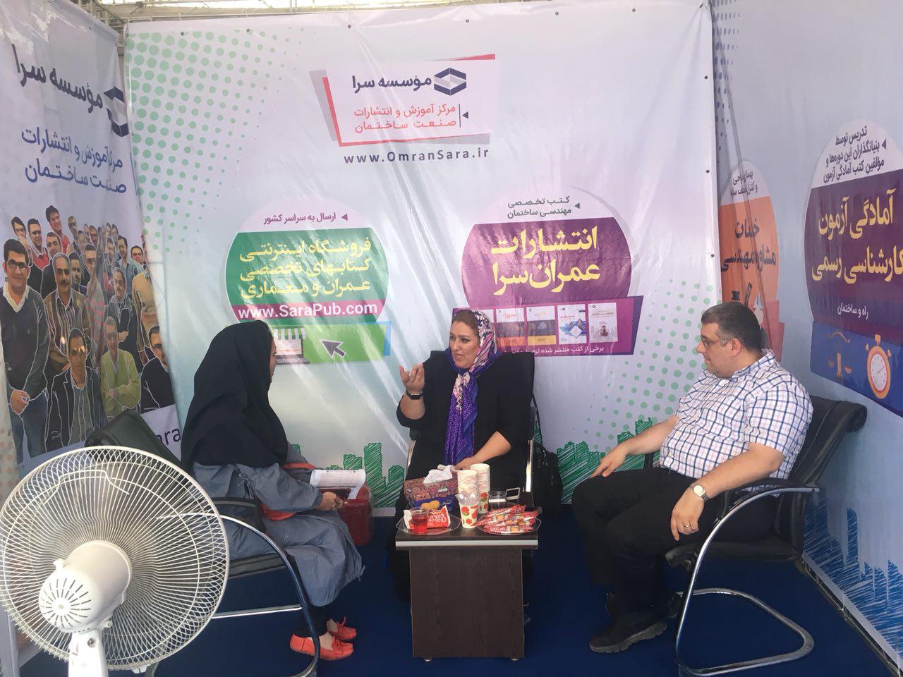 حضور اساتید صنعت ساختمان در غرفه سرا - دکتر خلوتی